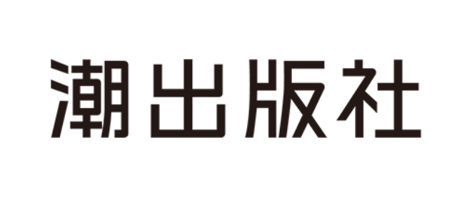 ushio-shuppansha